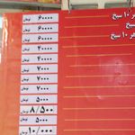 جگرکی پارک