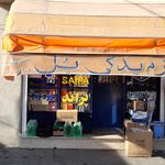 فروشگاه لوازم یدکی پل