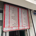 تهیه غذای کاشف