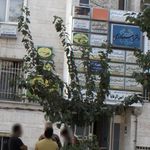 دفتر اسناد رسمی
