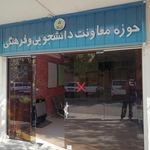 سازمان قضایی