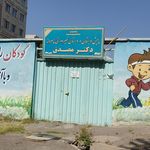 مدرسه ی پسرانه ی معراج اندیشه