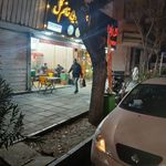 فست فود شایلو