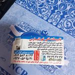 دفتر تاسیسات گلپایگانی