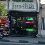 خانه سبز