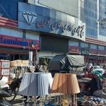 مجتمع تجاری الماس بلورین