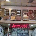 فروشگاه شیرالات بهداشتی زرین