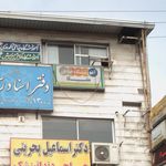 موسسه فرهنگی  واحد زبان
