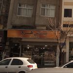 پارس هرم
