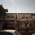طاها