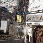 دفترپیشخوان خدمات دولت وبخش عمومی