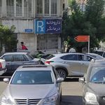 داروخانه درمانگر