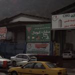 باشگاه تناسب اندام دیبا (دیبا جیم)