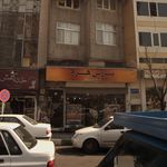 پارس هرم