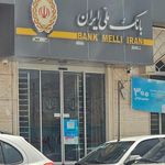 بانک ملی شعبه شهرستان لامرد