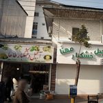 طاها