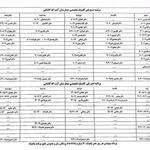 درمانگاه بیمارستان آیت الله کاشانی
