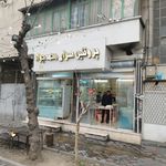 ایران پروتئین