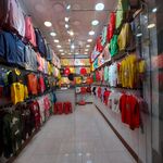پخش پوشاک بچه گانه برادران زینلی