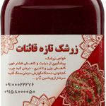 میوه وصیفی جات