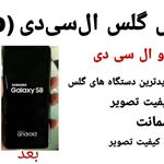 آقای موبایلی( خدمات و تعمیرات تخصصی)