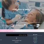 طراحی وبسایت و خدمات چاپی | فرادیدپرهام