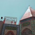آرامگاه حزقیل نبی (ع)