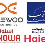 لوازم خانگی ملکوتی