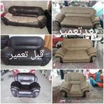 مبل یار احمدی