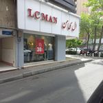 فروشگاه ال سی من