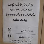 دفتر خدمات الکترونیک قضایی علوی