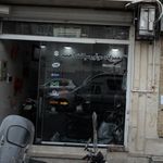 تعمیرگاه موتور سیکلت احمد