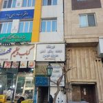 دفتر خدمات الکترونیک قضایی علوی