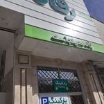 فروشگاه اتکا