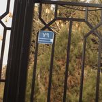 سوپرمارکت یاس