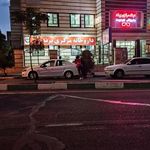 داروخانه مرکزی پرند