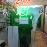 خرازی بابک