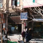 صرافی پاتریس
