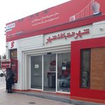 خودپرداز شعبه سعدیه جنوبی