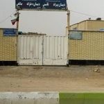 دبستان شهید قاسمی
