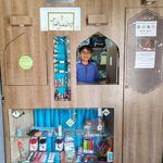 کتابخانه عمومی و فرهنگسرای شهر درچه