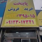 مسکن مهر پایتخت