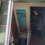 رستوران نیما