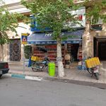 سوپرمارکت آذربایجان