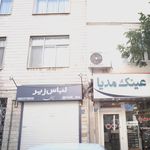 فروشگاه ژناوا
