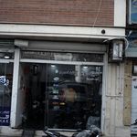 تعمیرگاه موتور سیکلت احمد