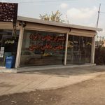 پایابرگر