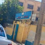 هنرستان امین