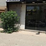 املاک نیکان