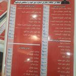 پرشین گلف